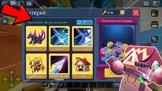 НОВЫЙ СЕЗОННАЯ Рулетка В БЛОКМАН ГО БЕД ВАРС!? | blockman go