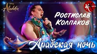 #ROSTISLAVKOLPAKOV