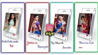 Inshot video editor tutorial kannada new 2023 | best editing app | 