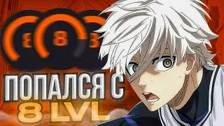 ⚡FOCUS ПОПАЛСЯ С 8 УРОВНЕМ В КОМАНДЕ! ФОКУС ПОПАЛСЯ ПРОТИВ 7 ЛВЛОВ (CS:GO)