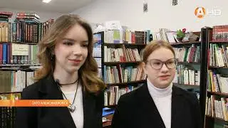 «Школа позитивных привычек», или Как медиамост связал  волонтёров из Волжского и Гаджиево