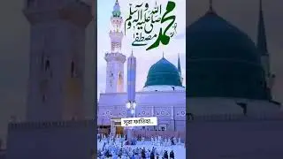 সূরা ফাতিহা .....