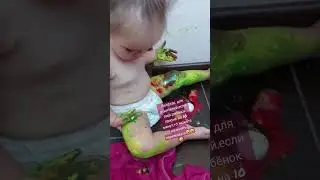 Айлин