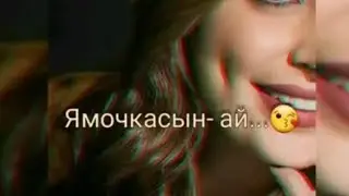 Ямочкасын ай! Кавер на гитаре (cover by Dias)
