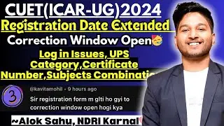 Latest Update-ICAR -UG 2024 Correction Window Open🥳|Date Extended |How To Change Data?