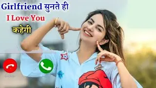 Flute Ringtone | Flute Music Ringtone | ringtone | ringtone 2022 | New Ringtone | new ringtone apps