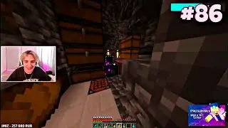 5/5 ДЕНЬ! ФИНАЛЬНАЯ БИТВА!! Развиваемся на Турнире 7 на 7! Майнкрафт (Feat. N1kitos11) | СТРИМ #86