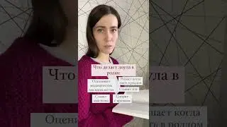 Что делает доула в родах? 