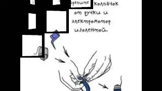Как сделать в домашних условиях | ТАТУ МАШИНКУ.