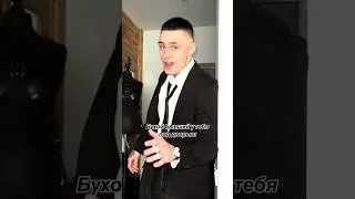 Простишь бывшего ?
