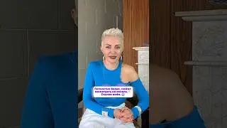 Как понять,что ОН ИДЕАЛЬНЫЙ партнер? 