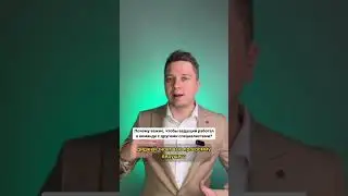 #ВЕДУЩИЙ