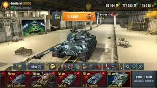 Дисклеймер/Wot blitz золото победителей /Донатеров/Развод Ивент/Флешбек
