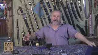 То не грозный царь Иван - Михайлов Юрий Михайлович