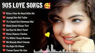 90’S Old Hindi Songs💘 90s Love Song💘 Udit Narayan, Alka Yagnik, Kumar Sanu 🥰 Hindi Jukebox Songs z22