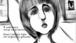 Я любимого нигде не встретила - Olga Ageeva and Boris Berchtein