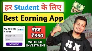 New Earning App 2024 Without Investment | Online Paise Kaise Kamaye | Best Online Earning App 2024