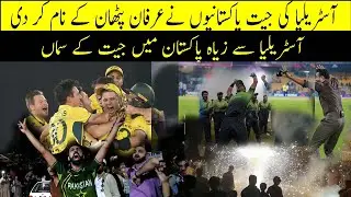 Team Australia Win the  Word cup | Pakistani Celebration Aus win against India in Cricket World cup