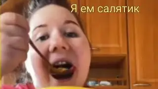 Теперь я каждый день сижу в тик токе