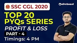 SSC CGL 2020 | Quant | TOP 20 PYQs SERIES - Profit & Loss  - 4 | Saurabh Sir