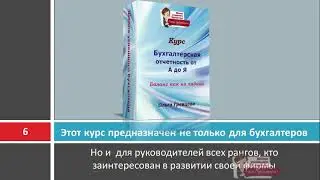Как грамотно читать бухгалтерскую отчетность. Бухгалтерия для начинающих. Анализ баланса