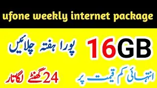 ufone weekly internet package 16GB | ufone weekly internet package