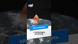 «Сармат» – самая мощная ракета с наибольшей в мире дальностью поражения целей