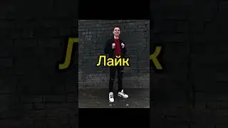 С кем бы сделал фото? 