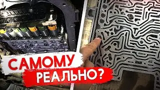 Если BMW встала?! Попытка ОТРЕМОНТИРОВАТЬ В ГАРАЖЕ сложную АКПП на БУМЕРЕ. Что из этого вышло! 6HP26