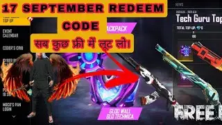 Free Fire Redeem code Today | 17 September Redeem Code Free Fire || FF Redeem Code for Today ||