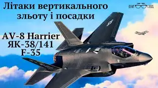 #Harrier