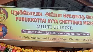Pudukottai Ayya Chettinad Mess @TNagar, Chennai