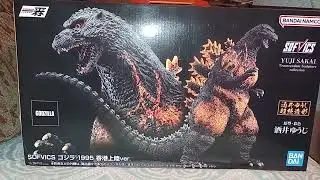 Godzilla 1995 Ichiban Kuji Sofvics