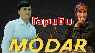 РУСТАМИ ЗИКРУЛЛО СУРУДИ МОДАР 2021 БАХРИ ГАРИБО