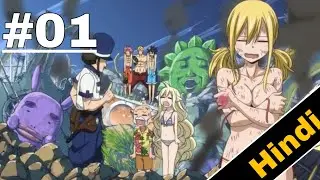 Fairy Tail Part 1 In Hindi Explanation || Anime Cool