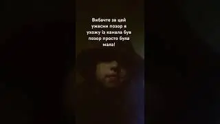 вибачте я не хотіла мішати!!
