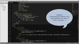 Сворачиваем однотипные блоки средствами jQuery
