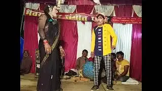 रमाशंकर गुप्ता की नौटंकी पोढ ई जोकर पप्पू डांसर के बीच सवाल जवाब