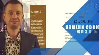 I want each and every one of you to be part of a team 🤷🏦🧑🏽‍💻💰💪💫🤝 Anton Kelypchenko
