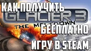 Как Получить БЕСПЛАТНО Игру в STEAM Steam Giveaway