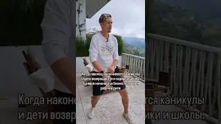 У вас также? Готов к созвонам с классными людьми, кто хочет стать ближним кругом