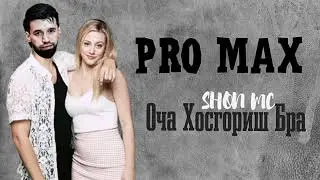 Шон мс - Оча Хосгориш Бра ( TV RAP ) 2022