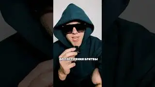 Палач всю ночь готовился! 