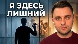 Травма Отвержения. 100% результат после Практики. Тотальное ощущение себя Любимым и Значимым