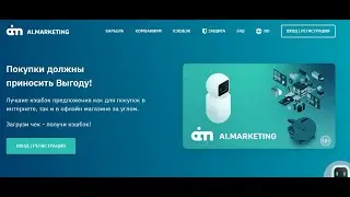 Как правильно пройти регистрацию в Маркетбот