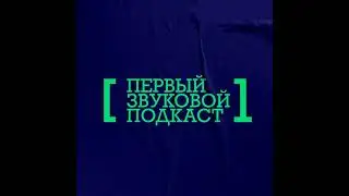 Астория Гранде / Директор по маркетингу судоходной компании Аквилон Виктория Дембинскайте