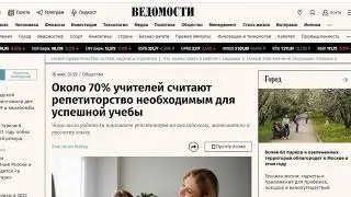 Нанимайте репетиторов! Учителя вынесли приговор школе