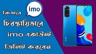 How to Delete permanently your IMO Account || Permanently Delete