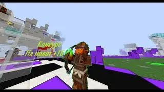 КЛЕНОВЫЙ СЕТ, ОБЗОР ВСЕХ ОРУЖИЙ | SCRAFT.SU