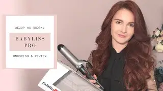 Who needs 38 mm curling iron? (Babyliss PRO bab2275tte UNBOXING review)